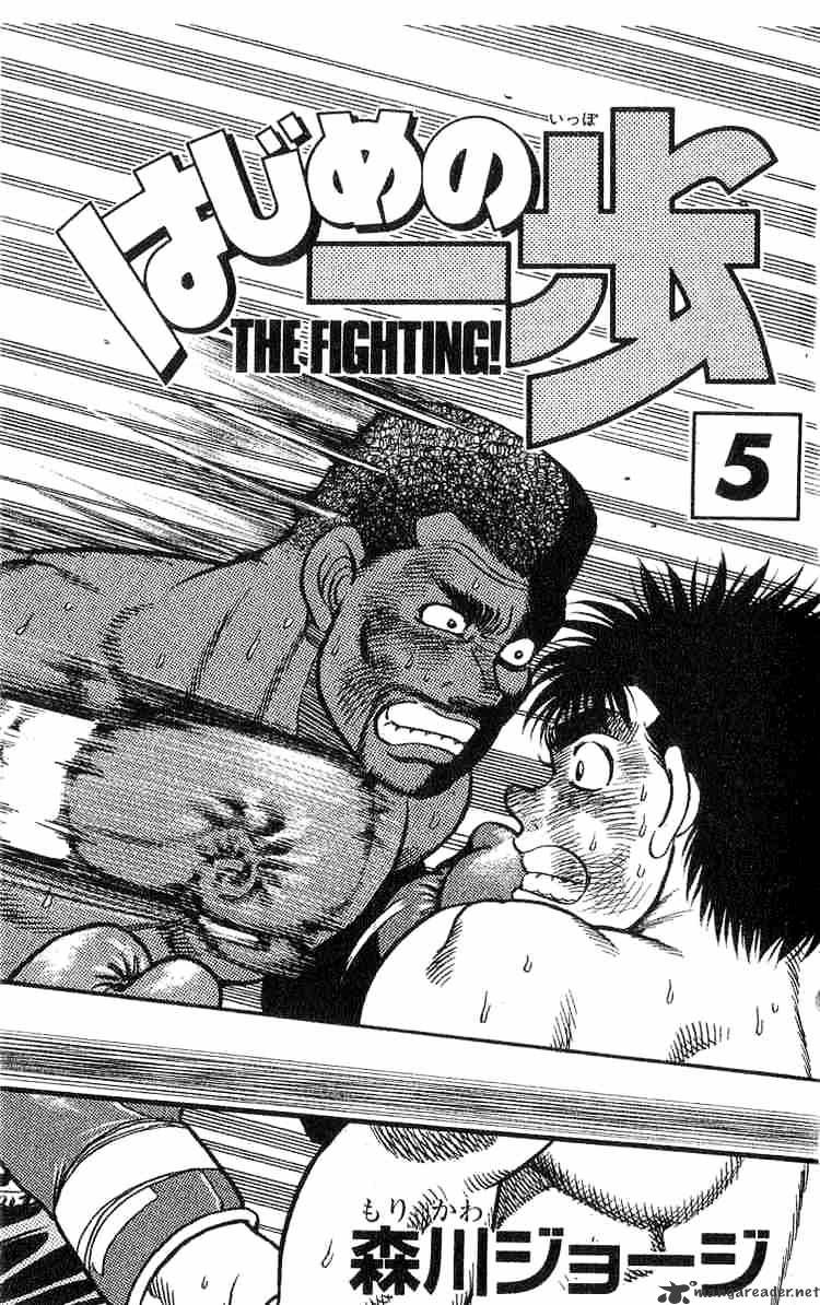 Hajime no Ippo: Fighting Spirit, Chapter 34 image 01